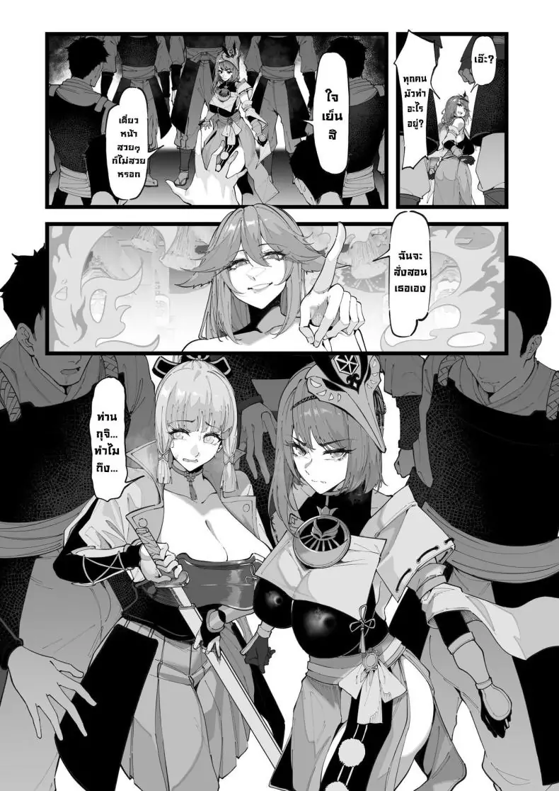 อ่านโดจิน งานวิจัยลับๆ ของด็อตโตเร่ ตอนที่ 1 Dottore [KeinV] Hakase no Kenkyuu 1 Dottore's Research (Genshin Impact)