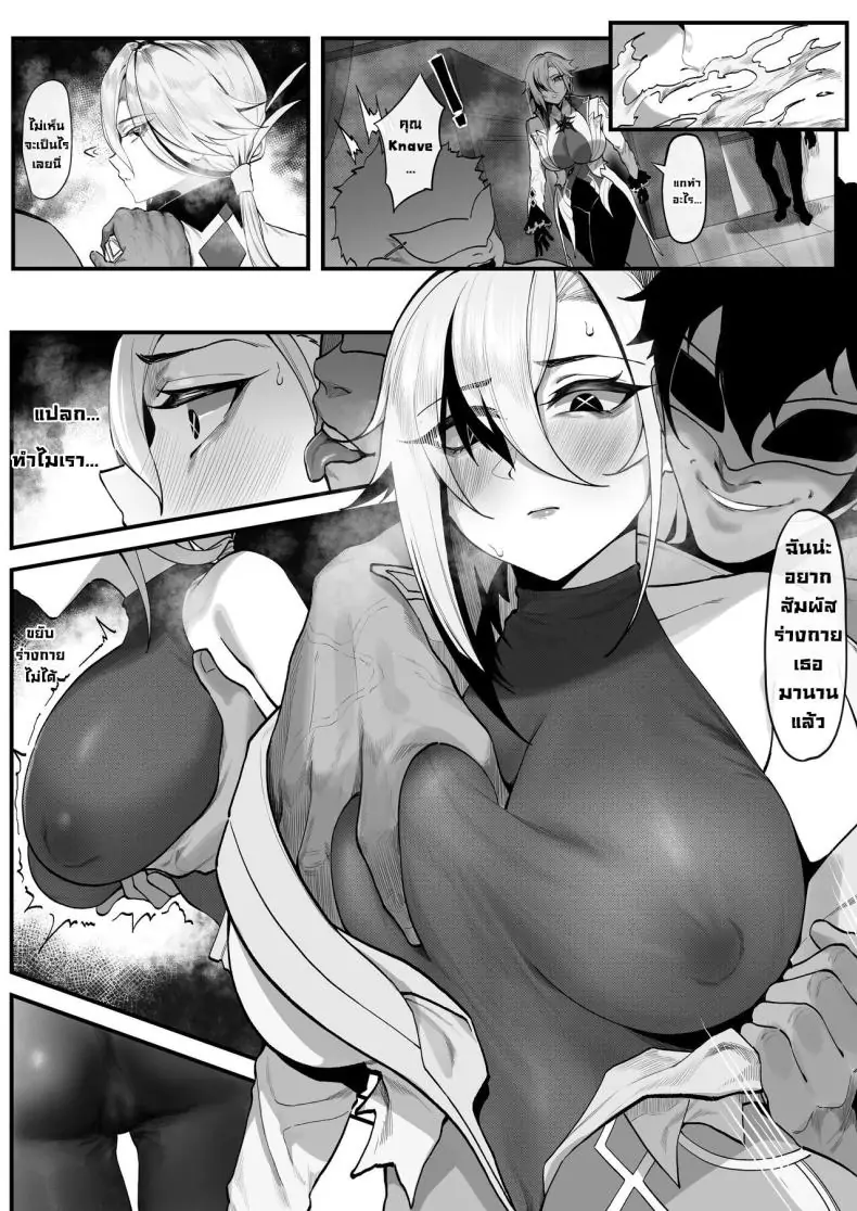 อ่านโดจิน งานวิจัยลับๆ ของด็อตโตเร่ ตอนที่ 2 Dottore [KeinV] Hakase no Kenkyuu 1 Dottore's Research (Genshin Impact)