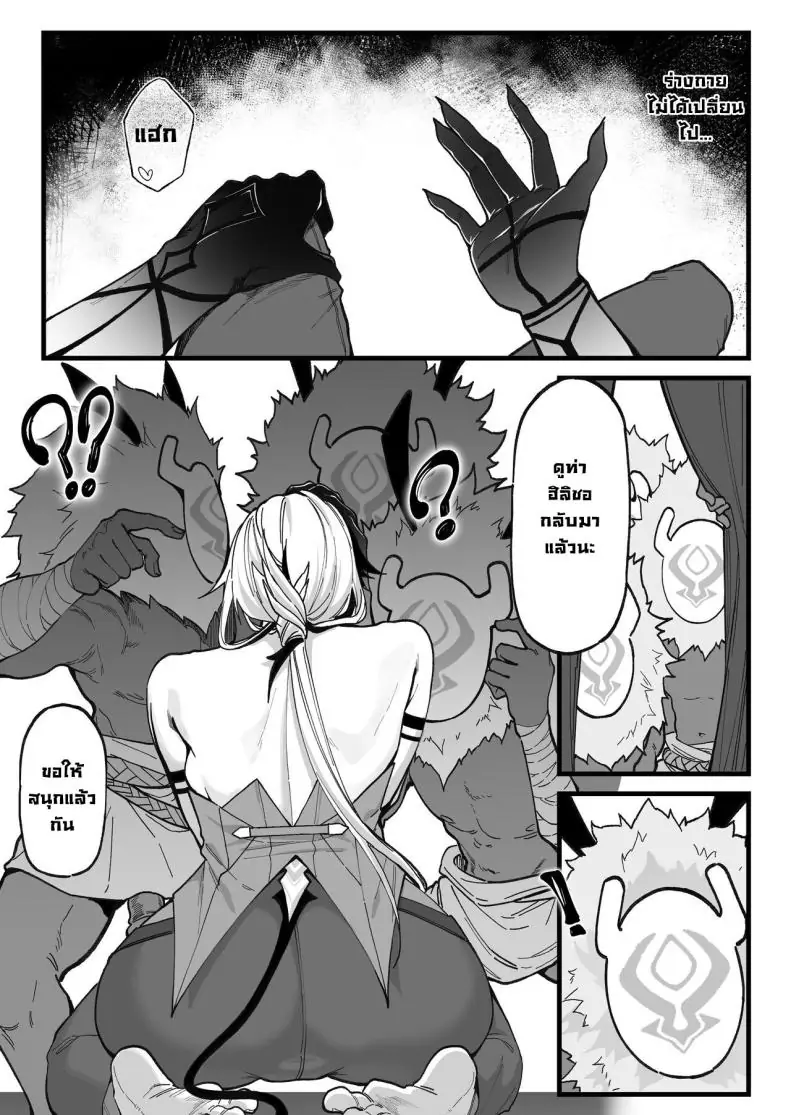 อ่านโดจิน งานวิจัยลับๆ ของด็อตโตเร่ ตอนที่ 2 Dottore [KeinV] Hakase no Kenkyuu 1 Dottore's Research (Genshin Impact)