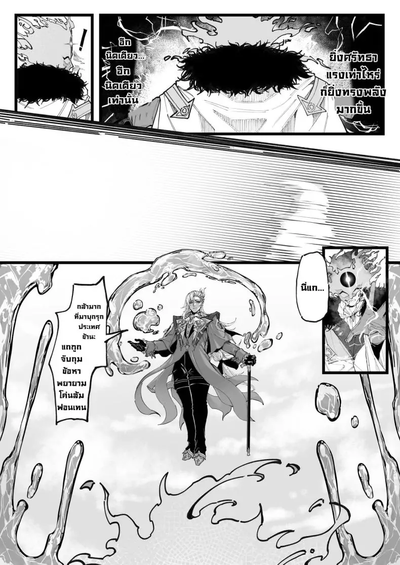 อ่านโดจิน งานวิจัยลับๆ ของด็อตโตเร่ ตอนที่ 3 Dottore [KeinV] Hakase no Kenkyuu 1 Dottore's Research (Genshin Impact)