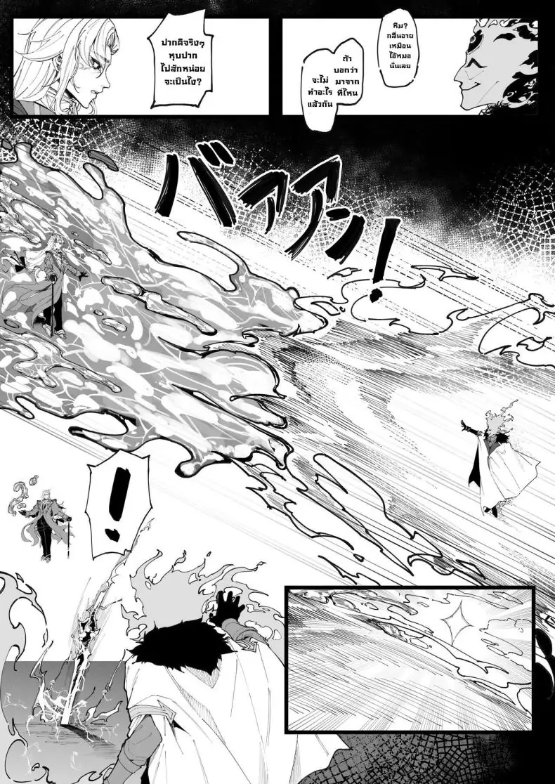 อ่านโดจิน งานวิจัยลับๆ ของด็อตโตเร่ ตอนที่ 3 Dottore [KeinV] Hakase no Kenkyuu 1 Dottore's Research (Genshin Impact)