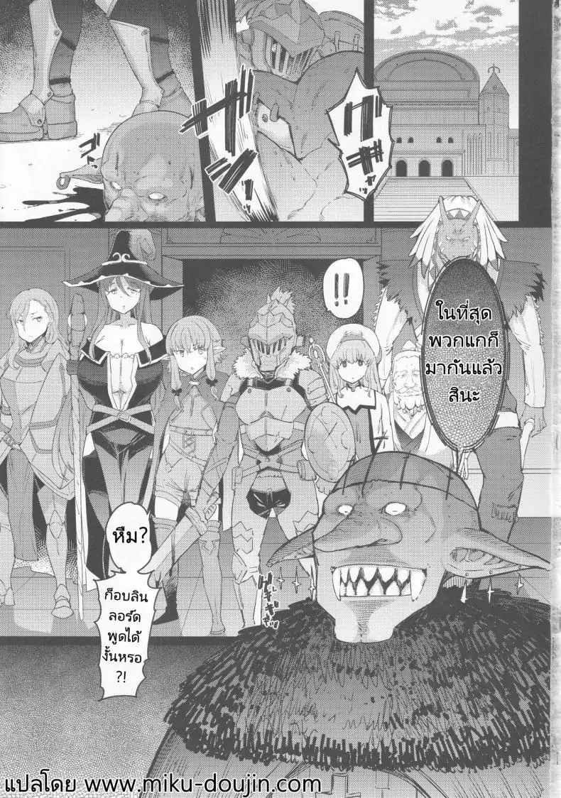 อ่านโดจิน การตอบโต้ของก็อบลินที่เสียวเกินคาด (C101) [Furansowa (EBA)] Kooni no Henpou Kouhen (Goblin Slayer)