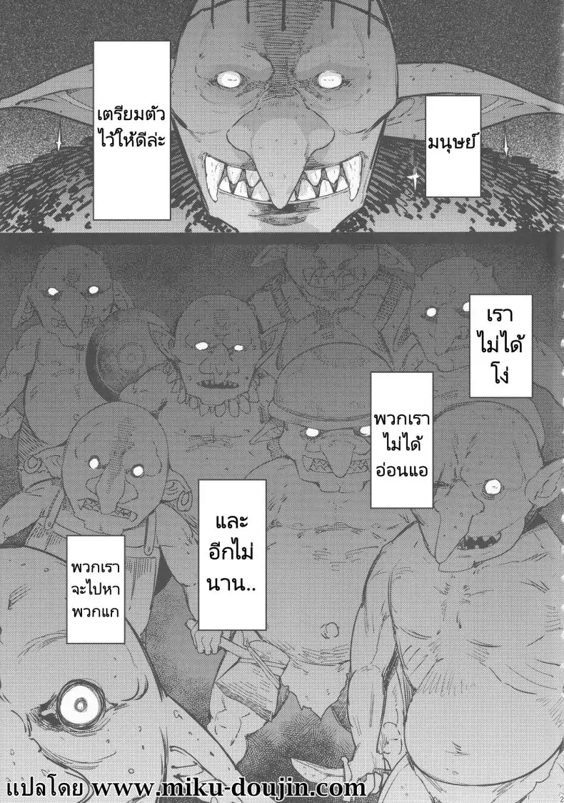 อ่านโดจิน การตอบโต้ของก็อบลินที่เสียวเกินคาด (C101) [Furansowa (EBA)] Kooni no Henpou Kouhen (Goblin Slayer)