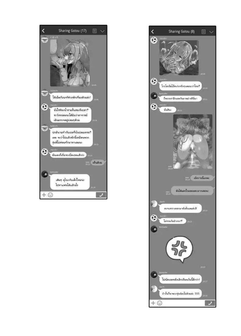 อ่านโดจิน บันทึกคำขอของบอจจิ [GC-dan (Wakura)] Bocchi-chan's Request Diary (Bocchi the Rock)