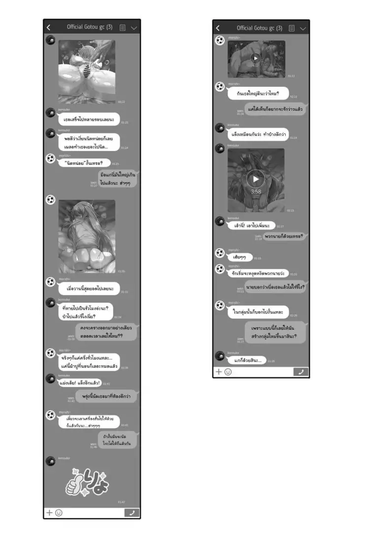 อ่านโดจิน บันทึกคำขอของบอจจิ [GC-dan (Wakura)] Bocchi-chan's Request Diary (Bocchi the Rock)