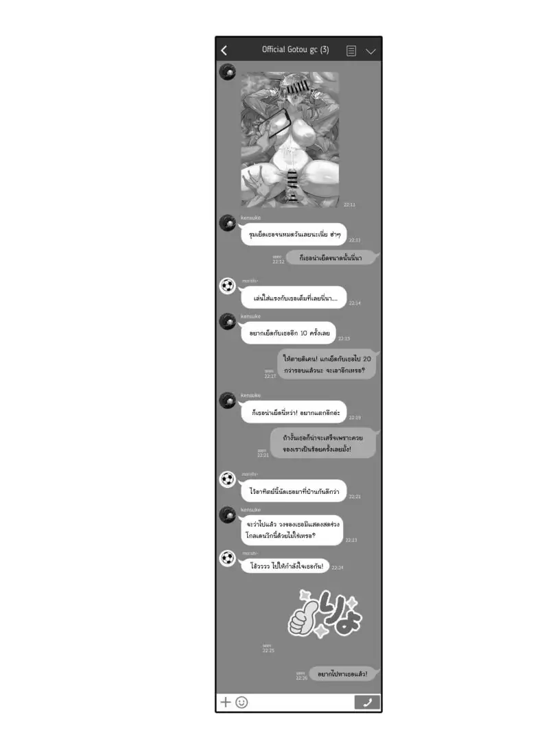 อ่านโดจิน บันทึกคำขอของบอจจิ [GC-dan (Wakura)] Bocchi-chan's Request Diary (Bocchi the Rock)