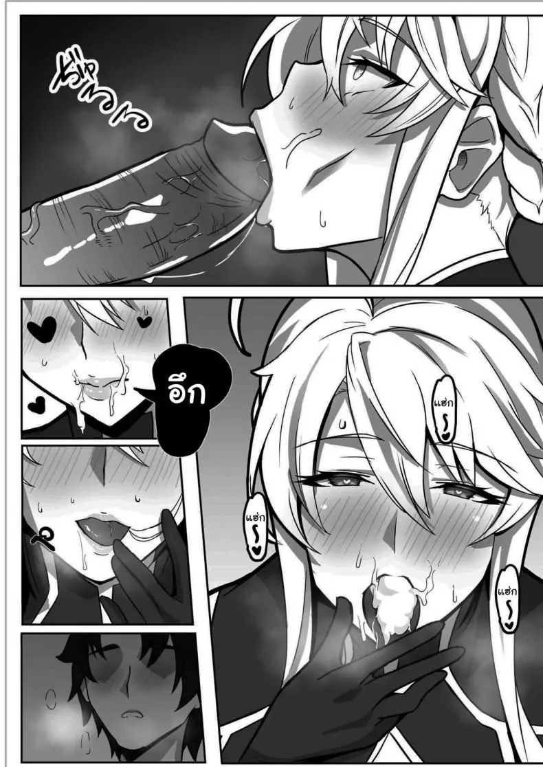 อ่านโดจิน การสื่อสารลับของราชาแห่งอัศวิน ตอนที่ 1 The Secret Communication of the King of Knights