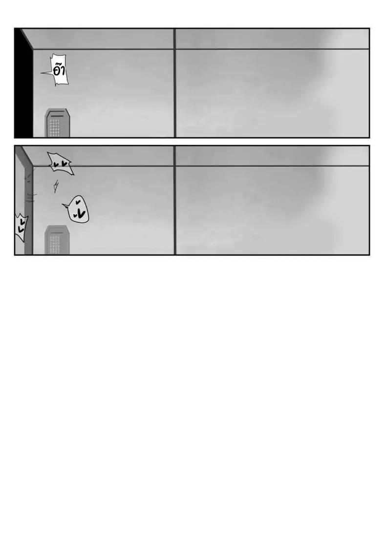 อ่านโดจิน การสื่อสารลับของราชาแห่งอัศวิน ตอนที่ 1 The Secret Communication of the King of Knights