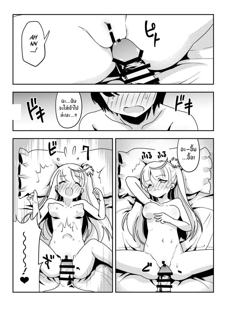 อ่านโดจิน เมื่อแม่เข้ามาแทรกก็เลยเป็นความสัมพันธ์สวิงกิ้ง [Obata Yayoi] How My Mom Butting In Led to Mother-Daughter Sex