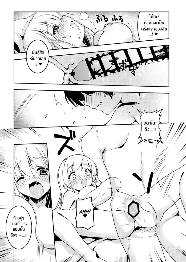 อ่านโดจิน เมื่อแม่เข้ามาแทรกก็เลยเป็นความสัมพันธ์สวิงกิ้ง [Obata Yayoi] How My Mom Butting In Led to Mother-Daughter Sex