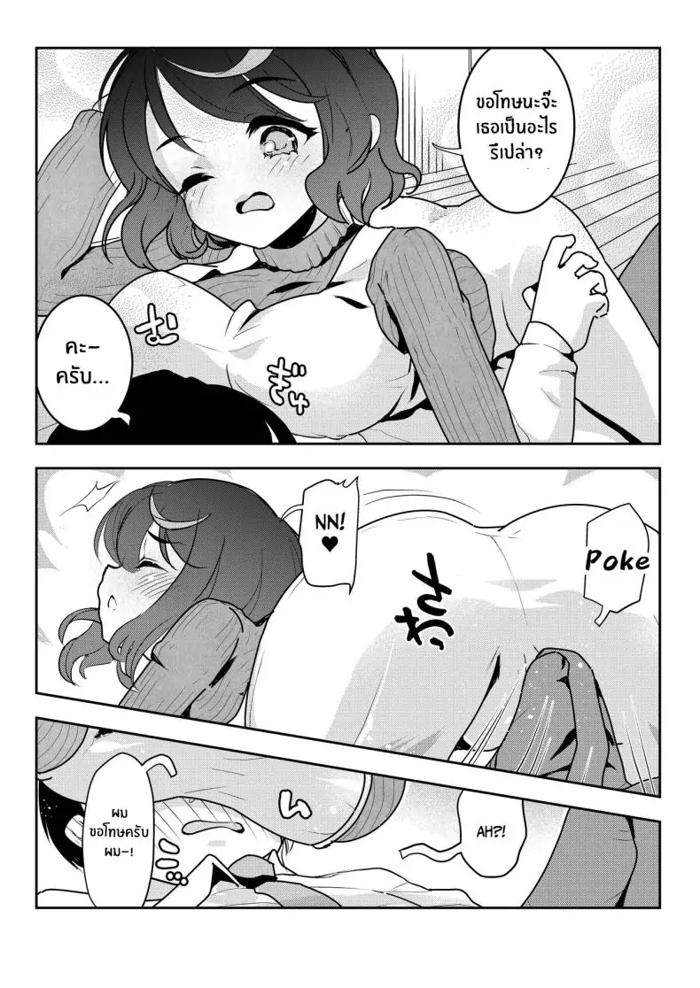 อ่านโดจิน เมื่อแม่เข้ามาแทรกก็เลยเป็นความสัมพันธ์สวิงกิ้ง [Obata Yayoi] How My Mom Butting In Led to Mother-Daughter Sex