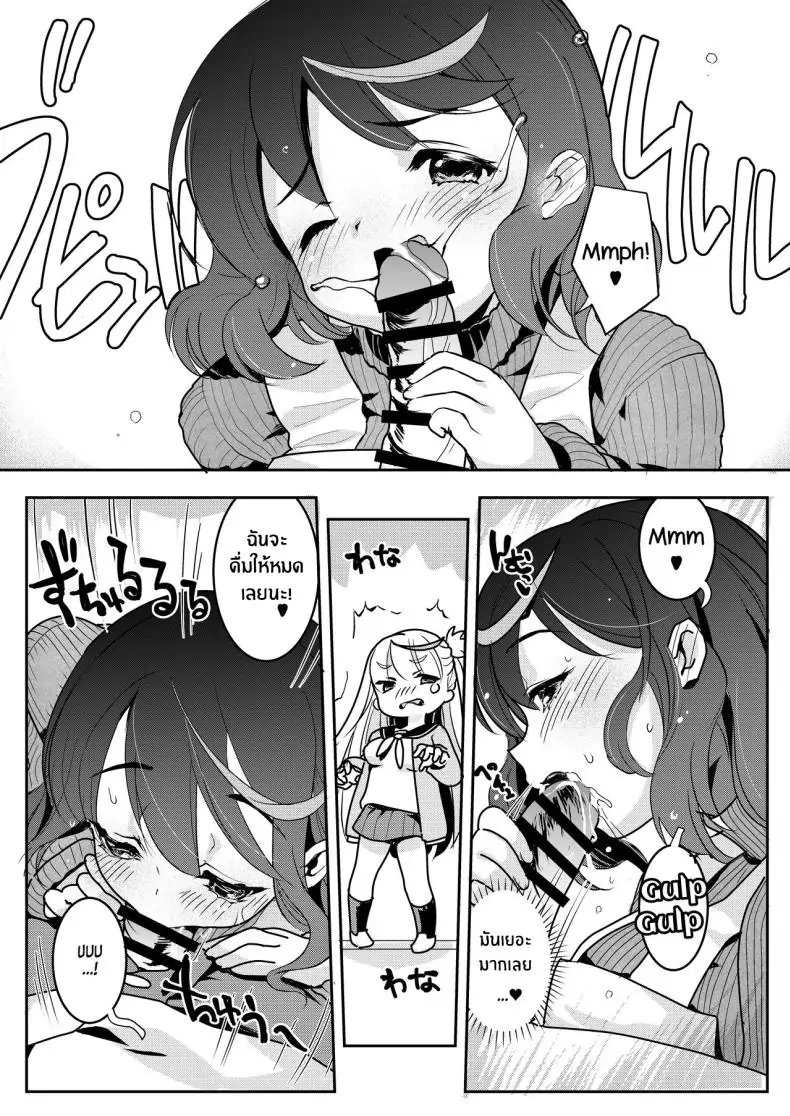 อ่านโดจิน เมื่อแม่เข้ามาแทรกก็เลยเป็นความสัมพันธ์สวิงกิ้ง [Obata Yayoi] How My Mom Butting In Led to Mother-Daughter Sex