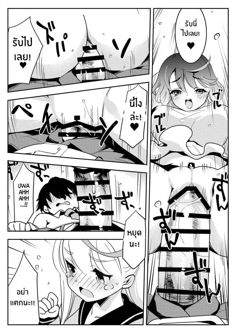 อ่านโดจิน เมื่อแม่เข้ามาแทรกก็เลยเป็นความสัมพันธ์สวิงกิ้ง [Obata Yayoi] How My Mom Butting In Led to Mother-Daughter Sex