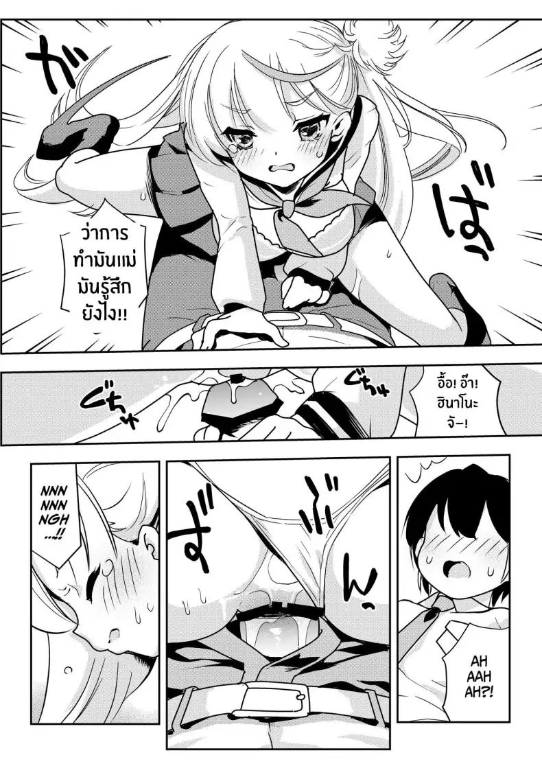 อ่านโดจิน เมื่อแม่เข้ามาแทรกก็เลยเป็นความสัมพันธ์สวิงกิ้ง [Obata Yayoi] How My Mom Butting In Led to Mother-Daughter Sex