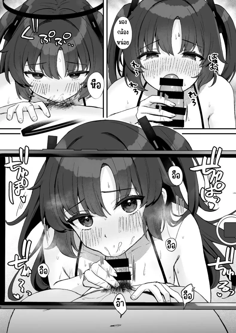 อ่านโดจิน วิดีโอพิเศษของอาจารย์กับยูคะ [Torihamu Holic (Yamamura Umi)] Sensei no Otakara Douga Hamedori Yuuka