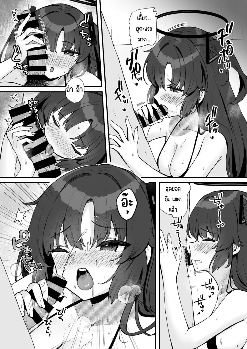 อ่านโดจิน วิดีโอพิเศษของอาจารย์กับยูคะ [Torihamu Holic (Yamamura Umi)] Sensei no Otakara Douga Hamedori Yuuka