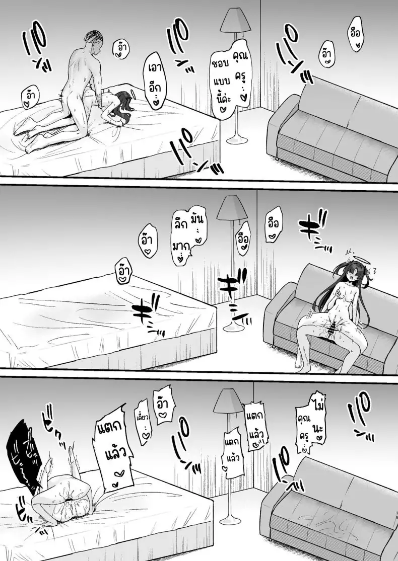 อ่านโดจิน วิดีโอพิเศษของอาจารย์กับยูคะ [Torihamu Holic (Yamamura Umi)] Sensei no Otakara Douga Hamedori Yuuka