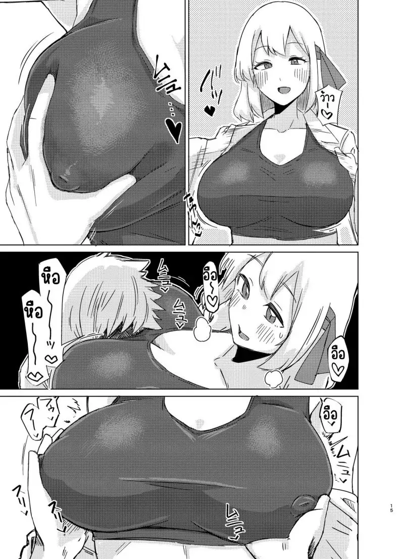 อ่านโดจิน ชีวิตแต่งงานใหม่กับรูเมียซัง [Garshmelt (Scorpena)] Rumia-san to Shinkon Seikatsu (Touhou Project)