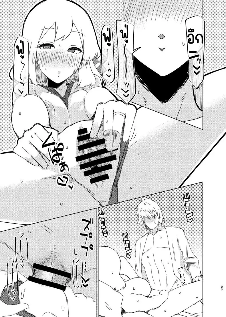 อ่านโดจิน ชีวิตแต่งงานใหม่กับรูเมียซัง [Garshmelt (Scorpena)] Rumia-san to Shinkon Seikatsu (Touhou Project)