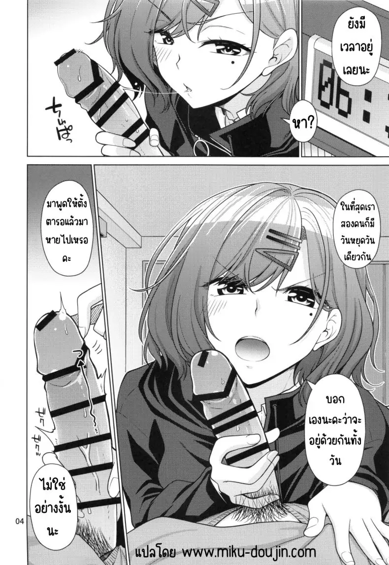 อ่านโดจิน วิธีใช้เวลาวันหยุด ของมะโดกะ (C99) [CRIMSON GROUND (Miyashiro Sousuke)] Kyuujitsu no Sugoshikata -Higuchi Madoka hen-(THE iDOLM@STER Shiny Colors)