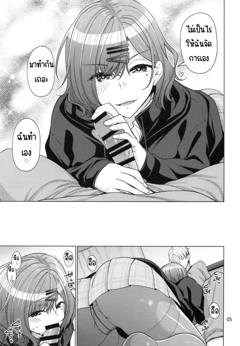 อ่านโดจิน วิธีใช้เวลาวันหยุด ของมะโดกะ (C99) [CRIMSON GROUND (Miyashiro Sousuke)] Kyuujitsu no Sugoshikata -Higuchi Madoka hen-(THE iDOLM@STER Shiny Colors)