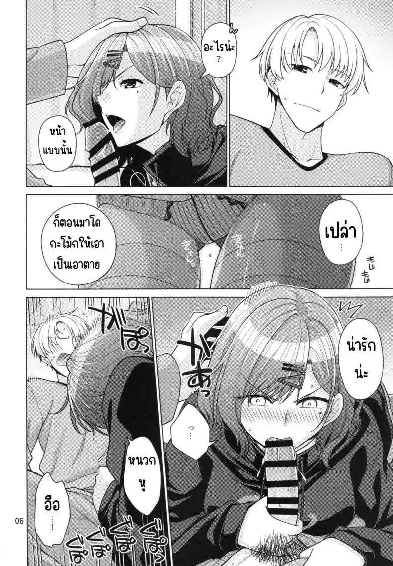 อ่านโดจิน วิธีใช้เวลาวันหยุด ของมะโดกะ (C99) [CRIMSON GROUND (Miyashiro Sousuke)] Kyuujitsu no Sugoshikata -Higuchi Madoka hen-(THE iDOLM@STER Shiny Colors)