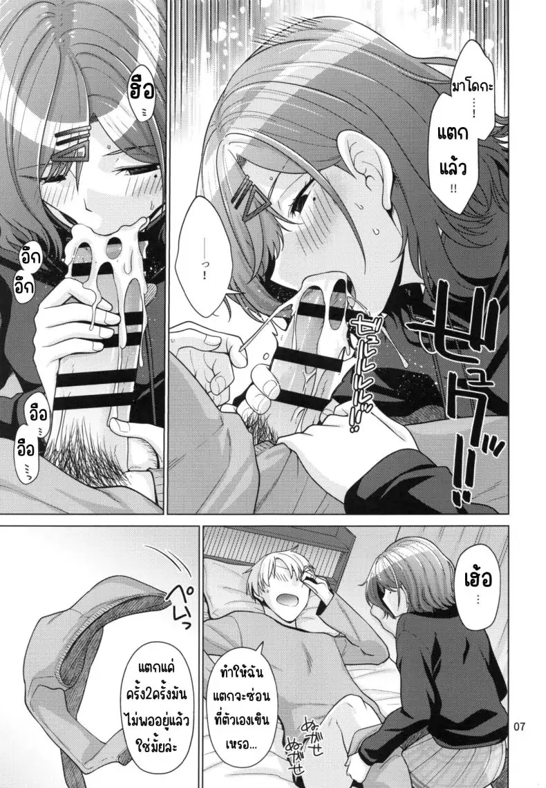 อ่านโดจิน วิธีใช้เวลาวันหยุด ของมะโดกะ (C99) [CRIMSON GROUND (Miyashiro Sousuke)] Kyuujitsu no Sugoshikata -Higuchi Madoka hen-(THE iDOLM@STER Shiny Colors)