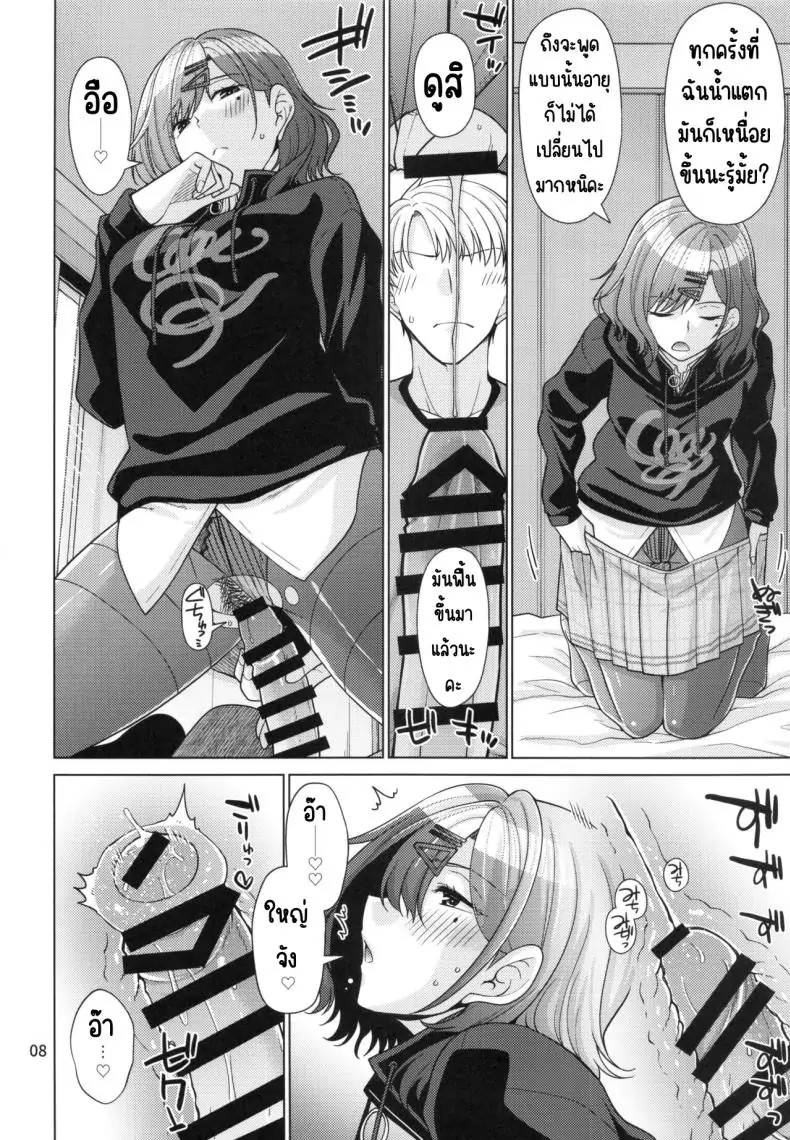 อ่านโดจิน วิธีใช้เวลาวันหยุด ของมะโดกะ (C99) [CRIMSON GROUND (Miyashiro Sousuke)] Kyuujitsu no Sugoshikata -Higuchi Madoka hen-(THE iDOLM@STER Shiny Colors)