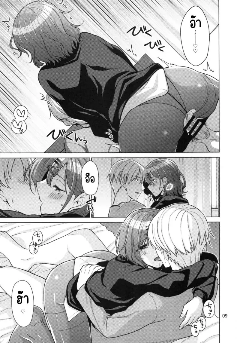 อ่านโดจิน วิธีใช้เวลาวันหยุด ของมะโดกะ (C99) [CRIMSON GROUND (Miyashiro Sousuke)] Kyuujitsu no Sugoshikata -Higuchi Madoka hen-(THE iDOLM@STER Shiny Colors)