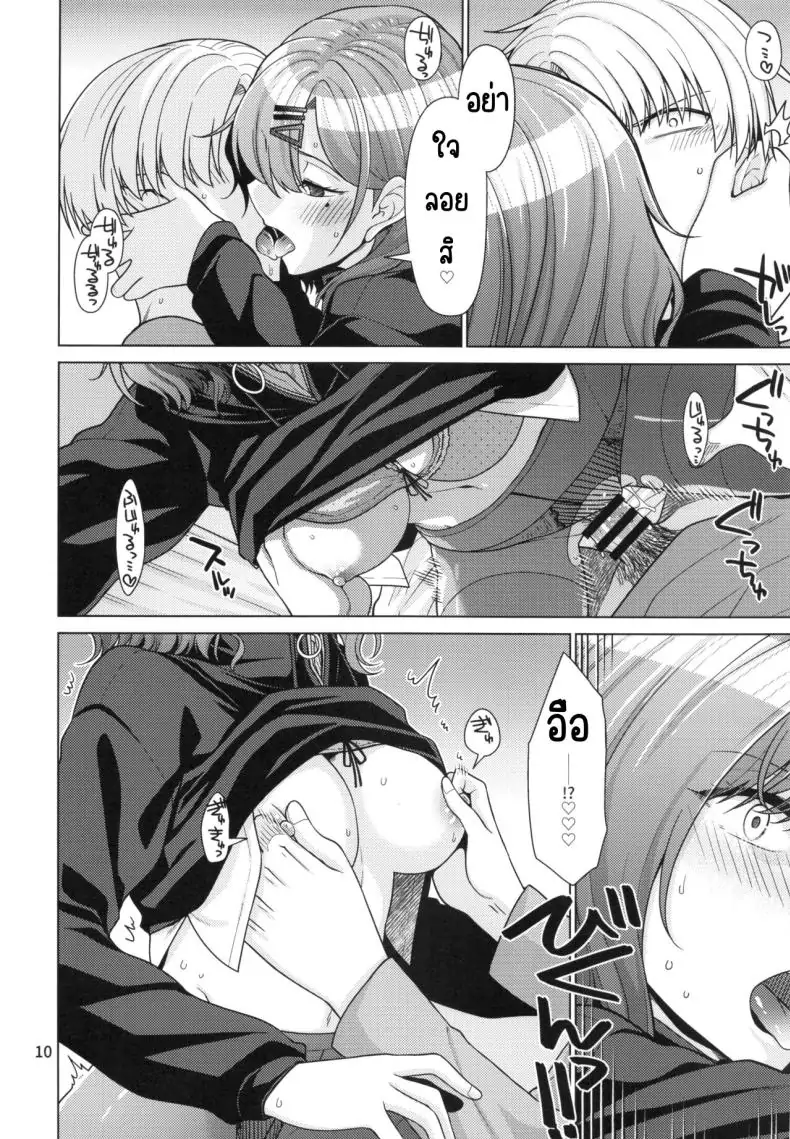 อ่านโดจิน วิธีใช้เวลาวันหยุด ของมะโดกะ (C99) [CRIMSON GROUND (Miyashiro Sousuke)] Kyuujitsu no Sugoshikata -Higuchi Madoka hen-(THE iDOLM@STER Shiny Colors)