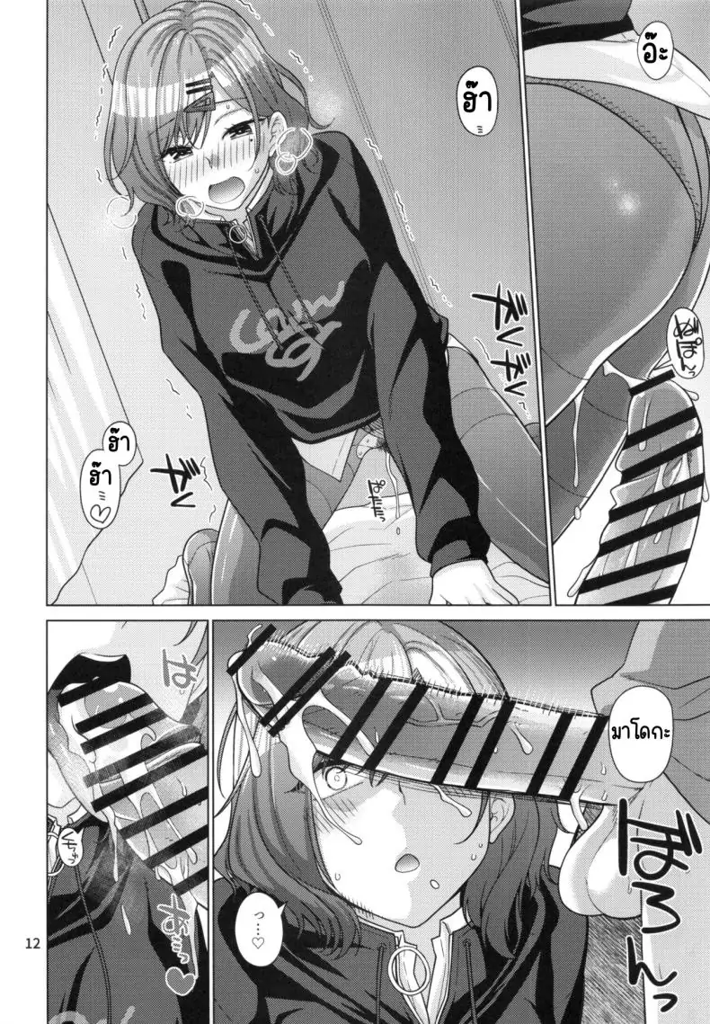 อ่านโดจิน วิธีใช้เวลาวันหยุด ของมะโดกะ (C99) [CRIMSON GROUND (Miyashiro Sousuke)] Kyuujitsu no Sugoshikata -Higuchi Madoka hen-(THE iDOLM@STER Shiny Colors)