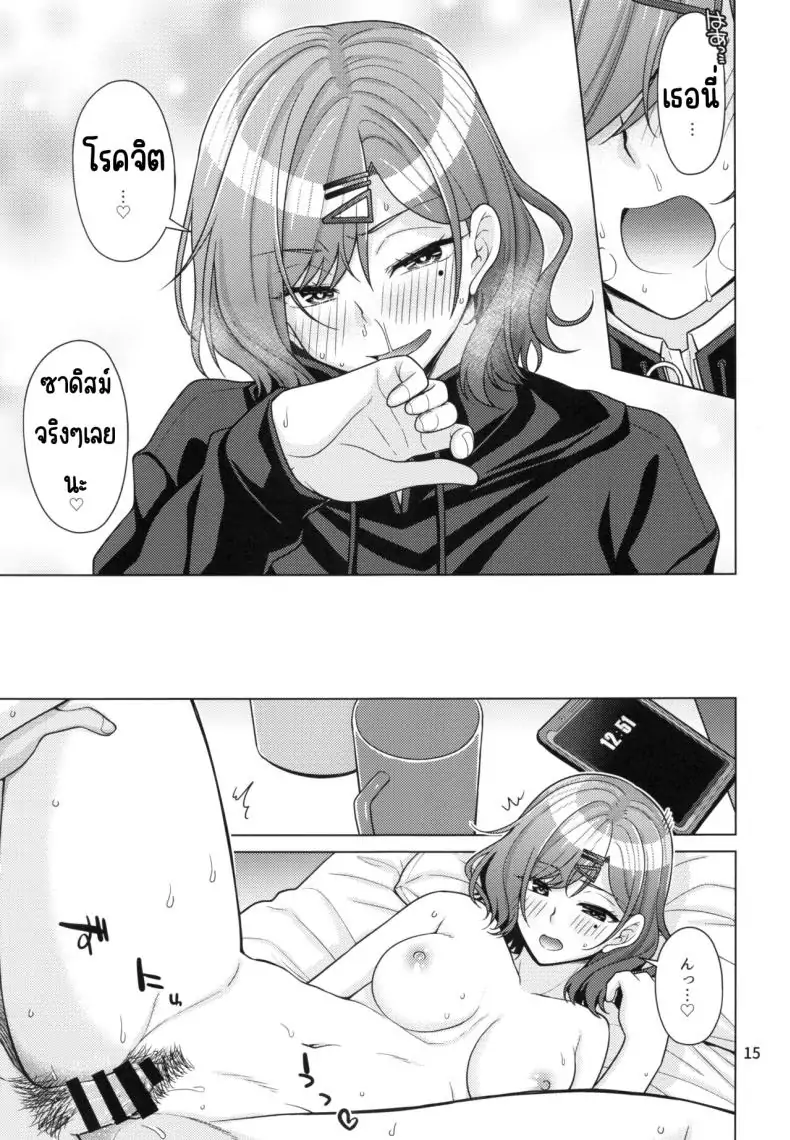 อ่านโดจิน วิธีใช้เวลาวันหยุด ของมะโดกะ (C99) [CRIMSON GROUND (Miyashiro Sousuke)] Kyuujitsu no Sugoshikata -Higuchi Madoka hen-(THE iDOLM@STER Shiny Colors)