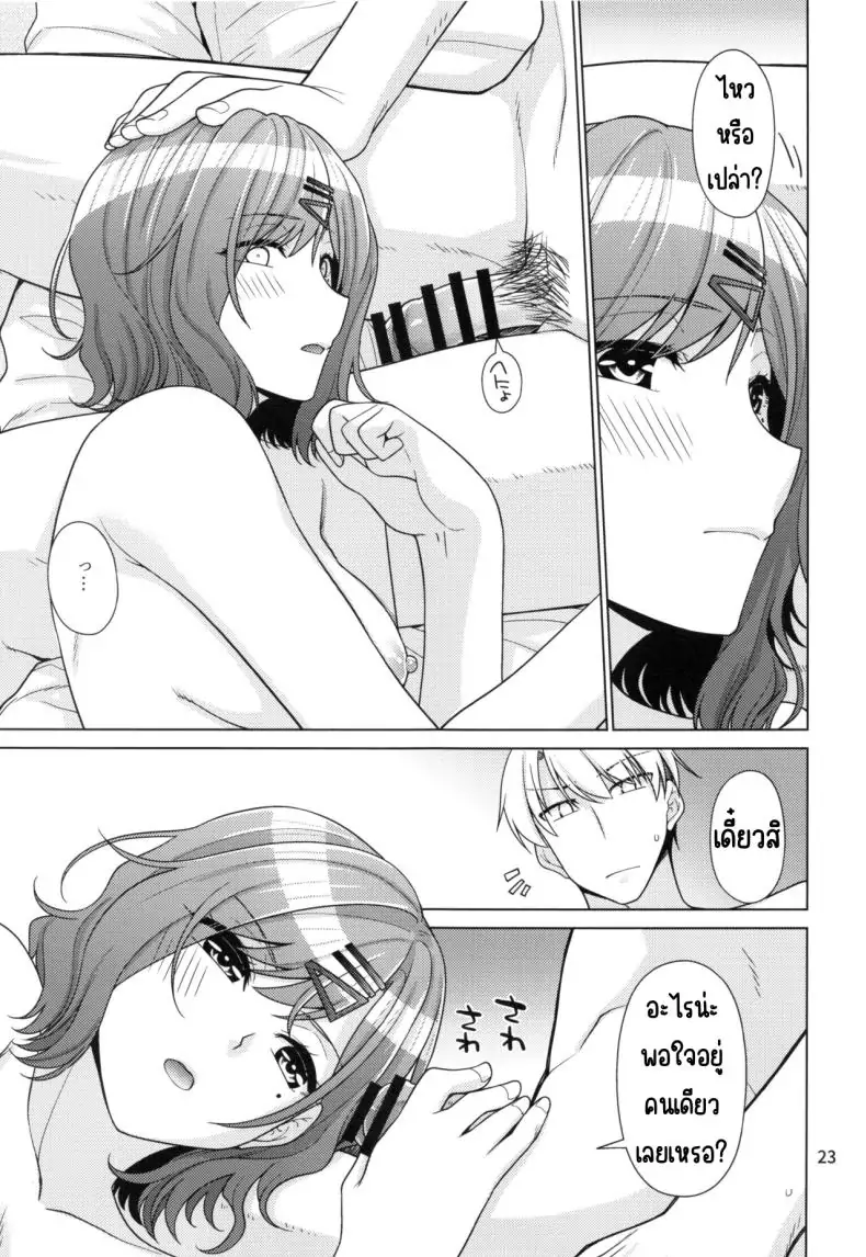 อ่านโดจิน วิธีใช้เวลาวันหยุด ของมะโดกะ (C99) [CRIMSON GROUND (Miyashiro Sousuke)] Kyuujitsu no Sugoshikata -Higuchi Madoka hen-(THE iDOLM@STER Shiny Colors)