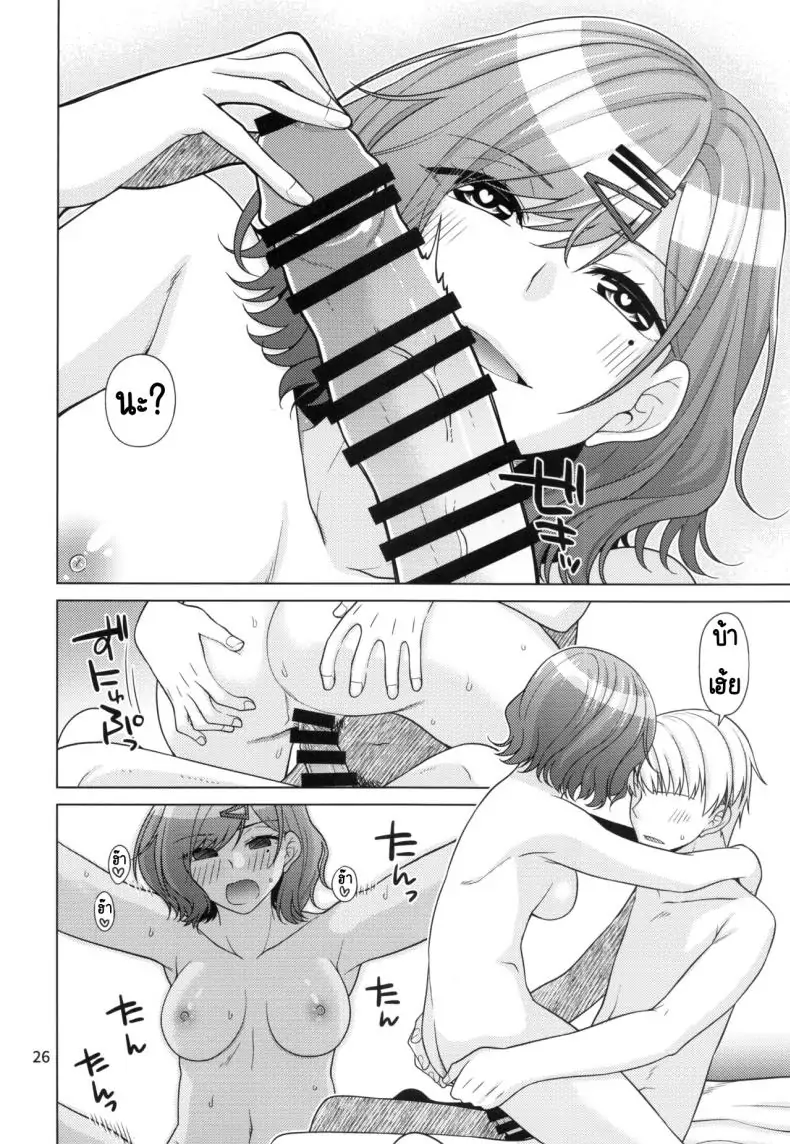 อ่านโดจิน วิธีใช้เวลาวันหยุด ของมะโดกะ (C99) [CRIMSON GROUND (Miyashiro Sousuke)] Kyuujitsu no Sugoshikata -Higuchi Madoka hen-(THE iDOLM@STER Shiny Colors)