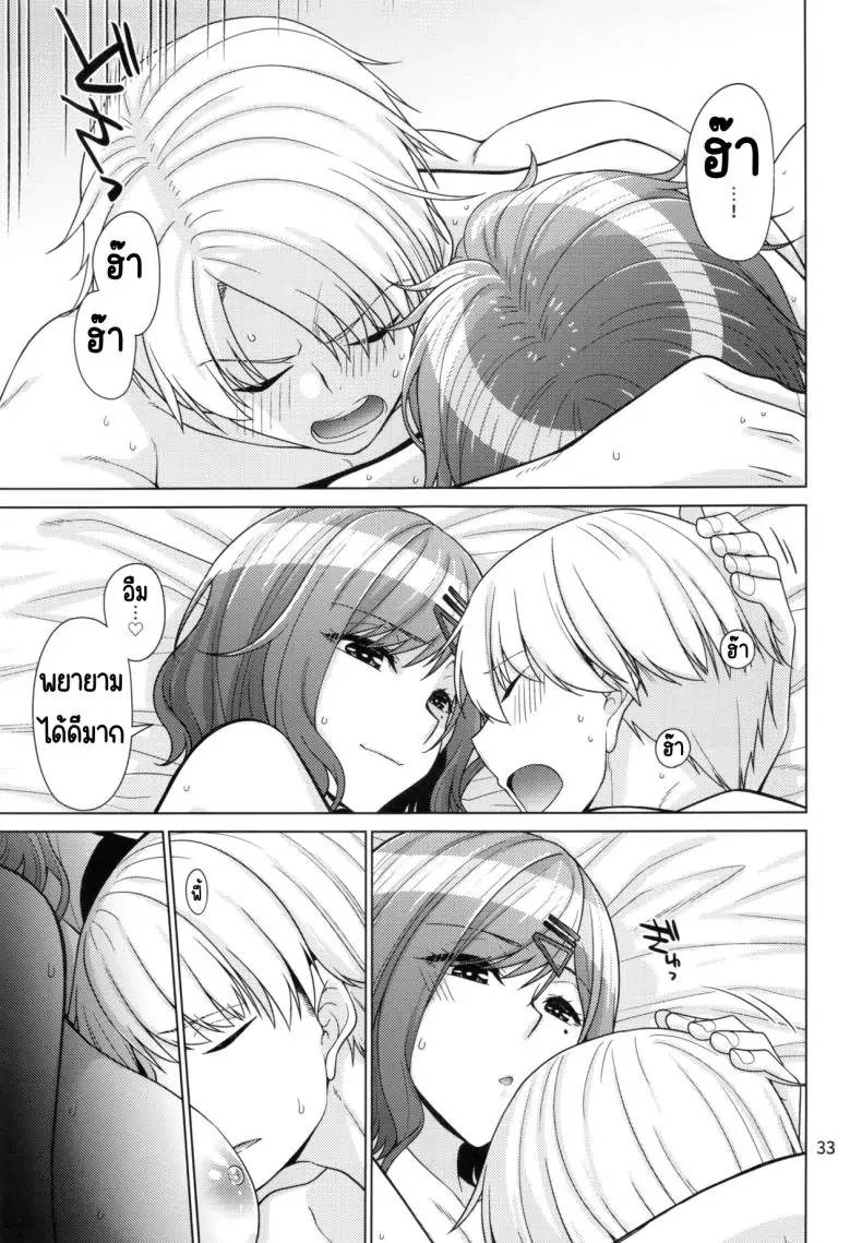 อ่านโดจิน วิธีใช้เวลาวันหยุด ของมะโดกะ (C99) [CRIMSON GROUND (Miyashiro Sousuke)] Kyuujitsu no Sugoshikata -Higuchi Madoka hen-(THE iDOLM@STER Shiny Colors)