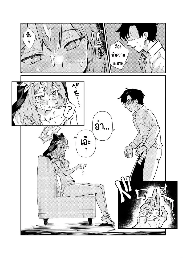 อ่านโดจิน มารินอนอยู่ในห้องชมรม [Tenkiame (Yuki Wosora)] Schale no Bushitsu de, Mari ga Neteita. (Blue Archive)