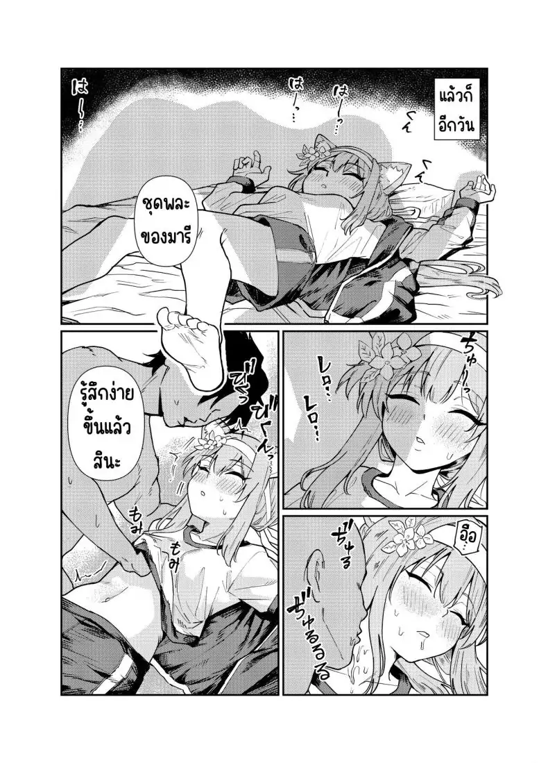 อ่านโดจิน มารินอนอยู่ในห้องชมรม [Tenkiame (Yuki Wosora)] Schale no Bushitsu de, Mari ga Neteita. (Blue Archive)