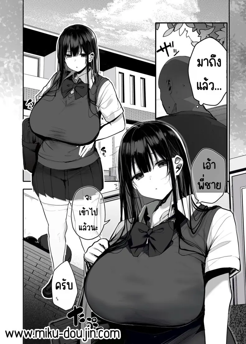 อ่านโดจิน ร่างกายของฉัน ใช้ตามที่คุณต้องการได้เลย [Rouka] Watashi no karada suki ni tsukatte īdesu yo shiru rou ka