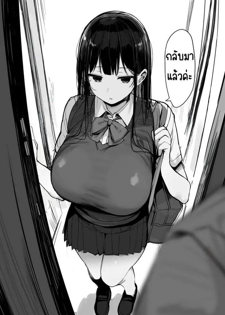 อ่านโดจิน ร่างกายของฉัน ใช้ตามที่คุณต้องการได้เลย [Rouka] Watashi no karada suki ni tsukatte īdesu yo shiru rou ka