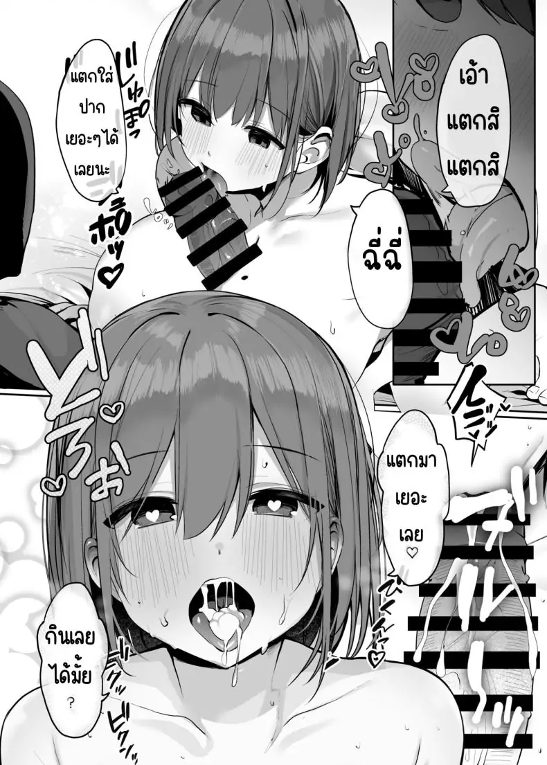 อ่านโดจิน ร่างกายของฉัน ใช้ตามที่คุณต้องการได้เลย [Rouka] Watashi no karada suki ni tsukatte īdesu yo shiru rou ka