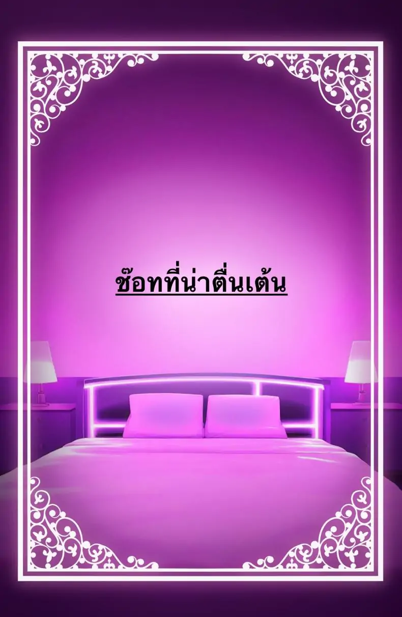 อ่านโดจิน ร่างกายของฉัน ใช้ตามที่คุณต้องการได้เลย [Rouka] Watashi no karada suki ni tsukatte īdesu yo shiru rou ka