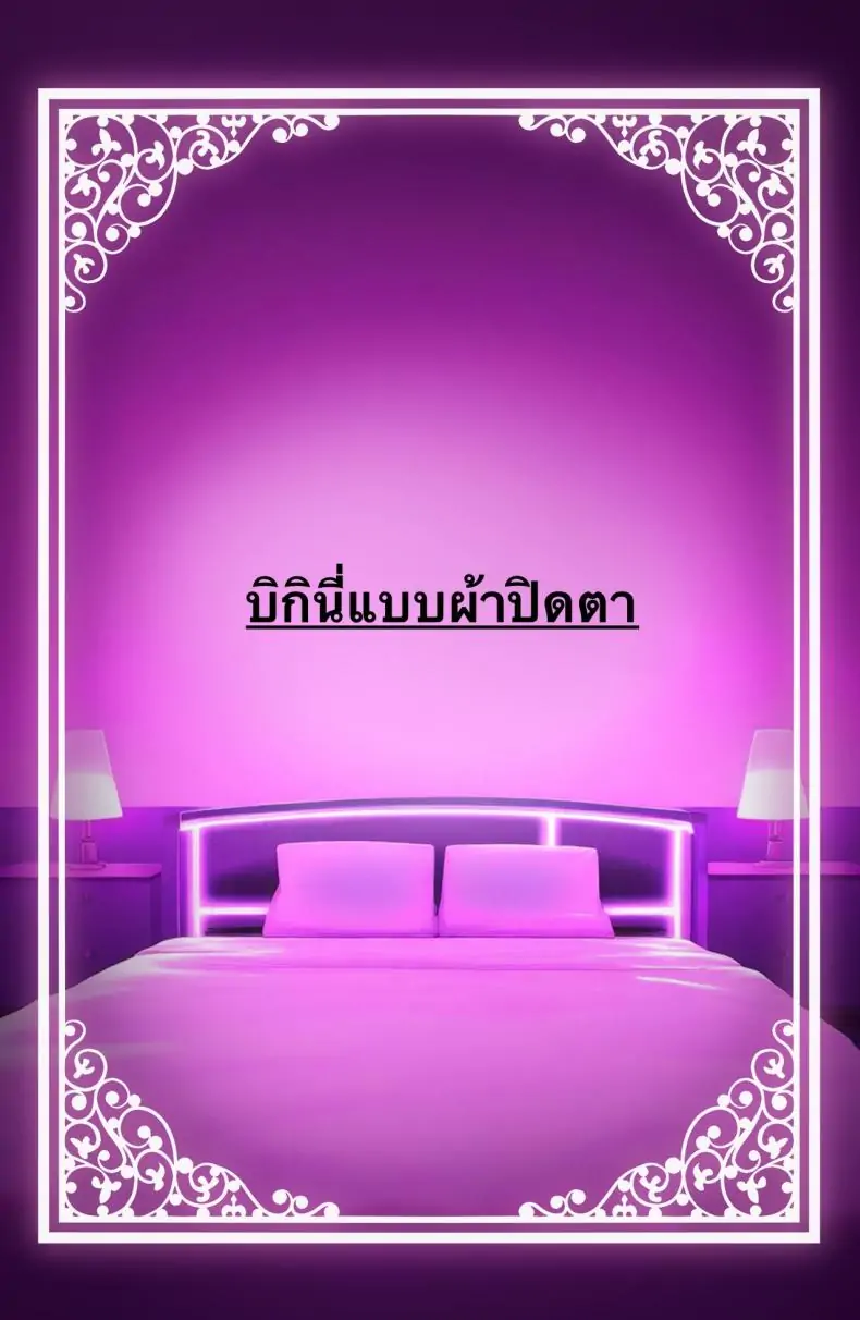 อ่านโดจิน ร่างกายของฉัน ใช้ตามที่คุณต้องการได้เลย [Rouka] Watashi no karada suki ni tsukatte īdesu yo shiru rou ka