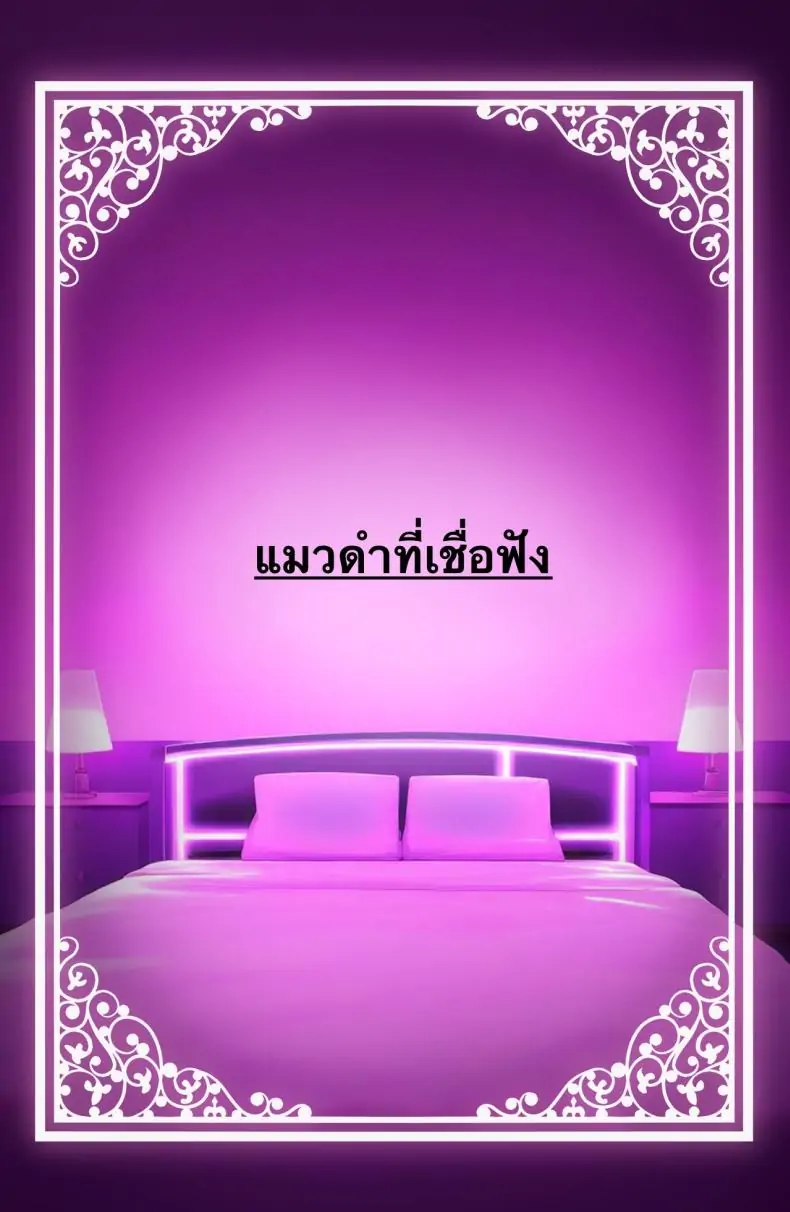 อ่านโดจิน ร่างกายของฉัน ใช้ตามที่คุณต้องการได้เลย [Rouka] Watashi no karada suki ni tsukatte īdesu yo shiru rou ka