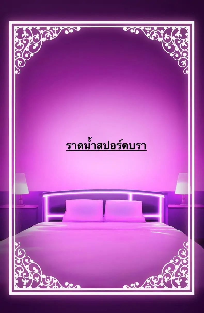 อ่านโดจิน ร่างกายของฉัน ใช้ตามที่คุณต้องการได้เลย [Rouka] Watashi no karada suki ni tsukatte īdesu yo shiru rou ka