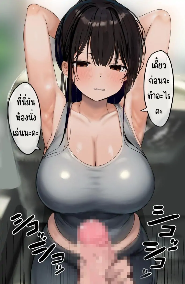 อ่านโดจิน ร่างกายของฉัน ใช้ตามที่คุณต้องการได้เลย [Rouka] Watashi no karada suki ni tsukatte īdesu yo shiru rou ka