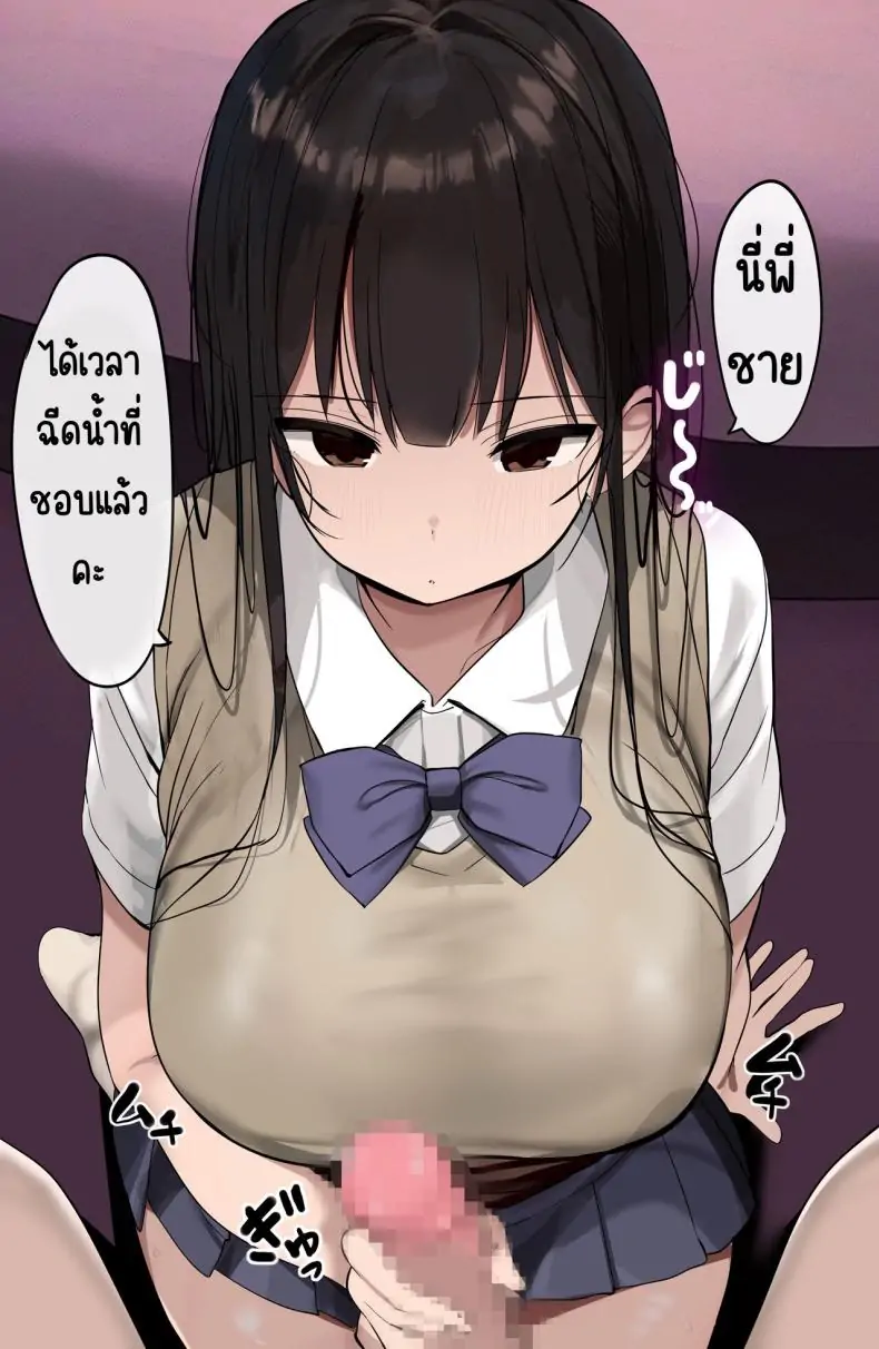 อ่านโดจิน ร่างกายของฉัน ใช้ตามที่คุณต้องการได้เลย [Rouka] Watashi no karada suki ni tsukatte īdesu yo shiru rou ka
