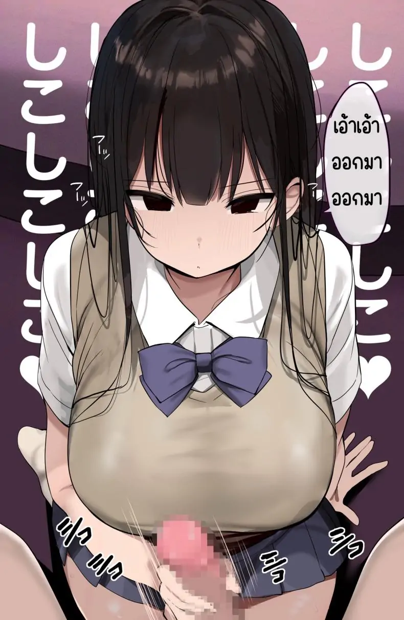 อ่านโดจิน ร่างกายของฉัน ใช้ตามที่คุณต้องการได้เลย [Rouka] Watashi no karada suki ni tsukatte īdesu yo shiru rou ka