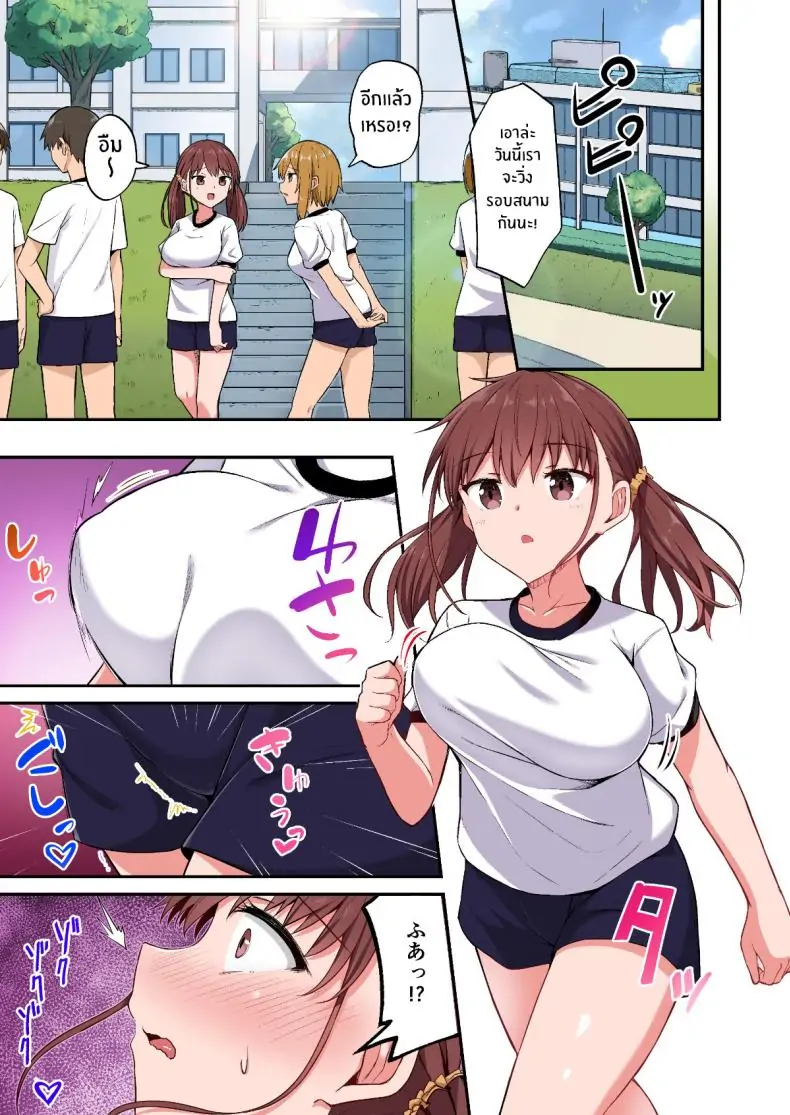 อ่านโดจิน แผนเปลี่ยนน้องสาวจอมเอาแต่ใจให้เป็นของเล่นส่วนตัว [Doushoku (Hino)] Wagamama Imouto Onaho-ka Keikaku ~Neru Imouto o Kaihatsu Choukyou~ Full Color Ban