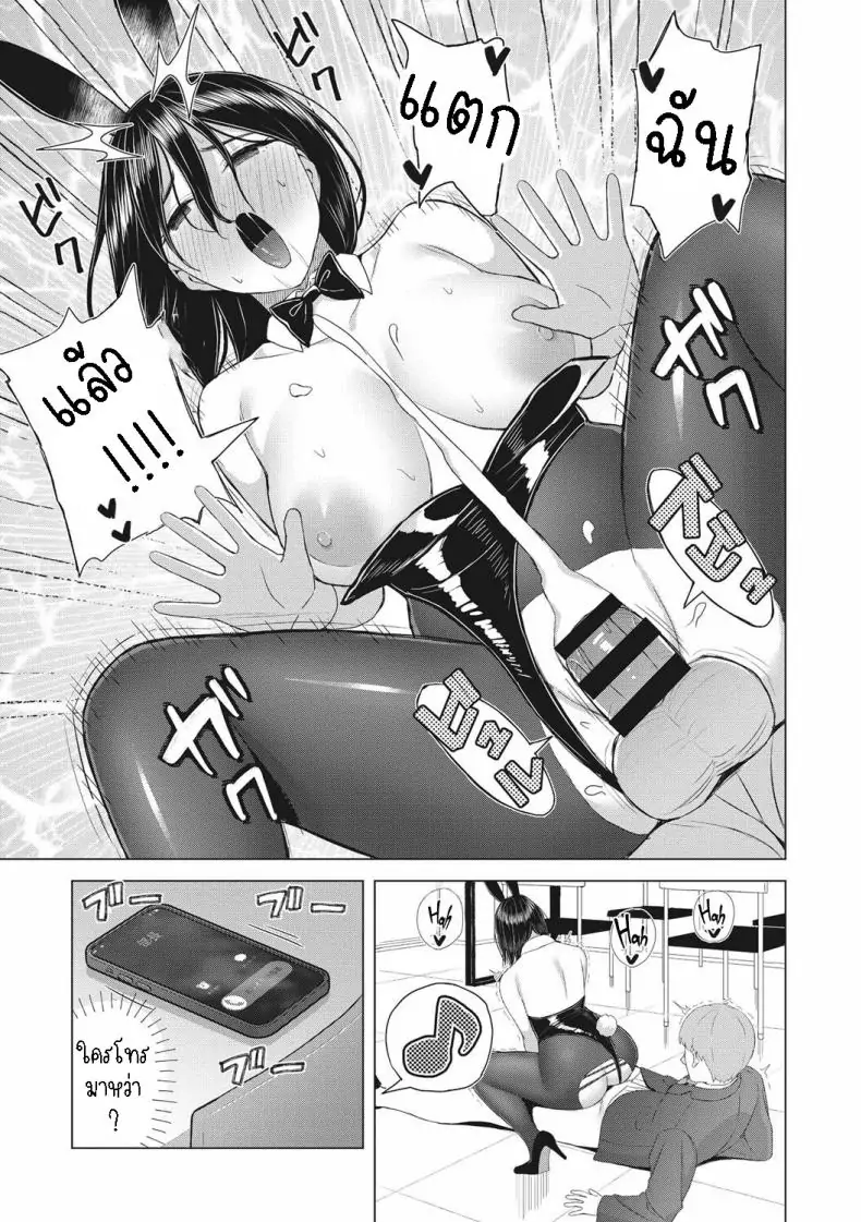 อ่านโดจิน โชคดีได้เจอกับน้องกระต่ายยั่วเสียว [Gyouza Teishoku] Yuuwaku Usagi Tempting Bunny