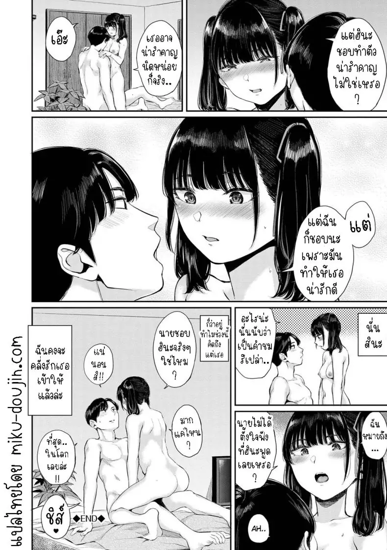 อ่านโดจิน ตื่นเช้ามาเมื่อเธอพร้อมที่จะจูบ [Yamada Yuuya] Jirai Kanojo ni Kuchizuke o Kissing Her Lips